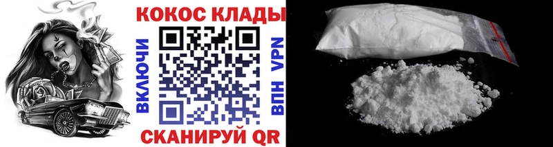COCAIN Columbia  магазин    Оленегорск 
