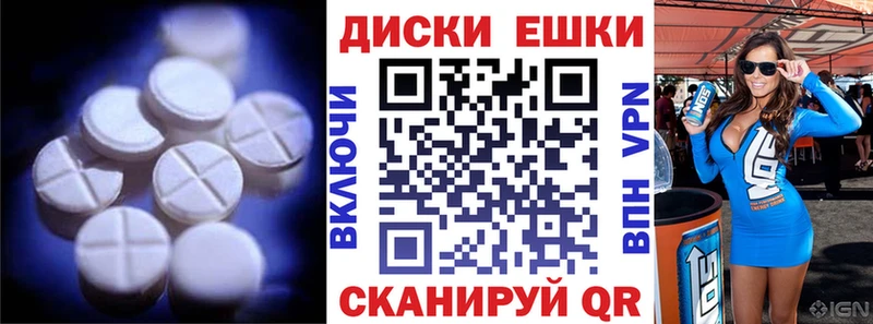 Экстази mix закладка Оленегорск