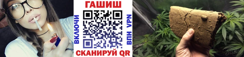 ГАШ гашик  Оленегорск 