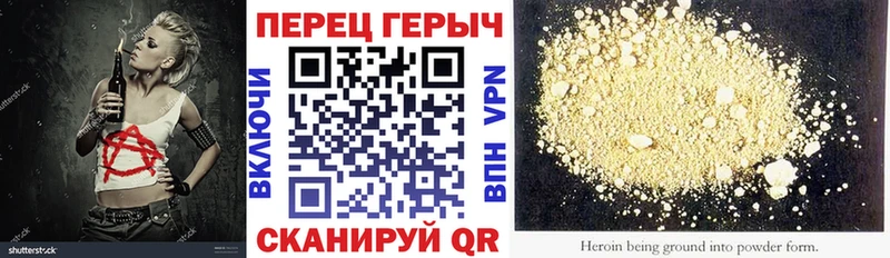 Героин герыч  где купить наркоту  Оленегорск 