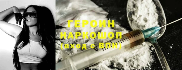 шишки Михайловск