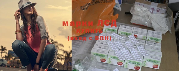 экстази Михайловка