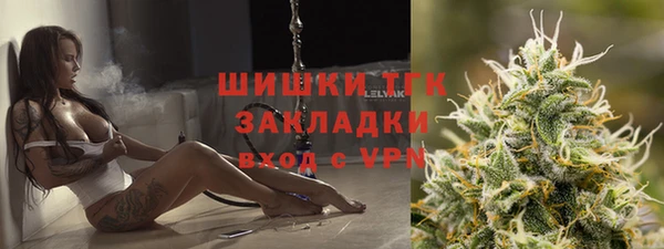 бутират Алексеевка