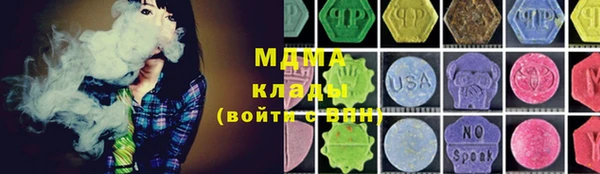 бутират Алексеевка