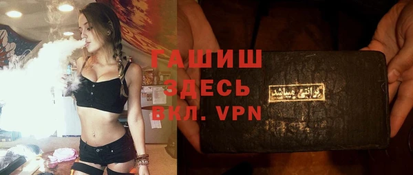 бутират Алексеевка