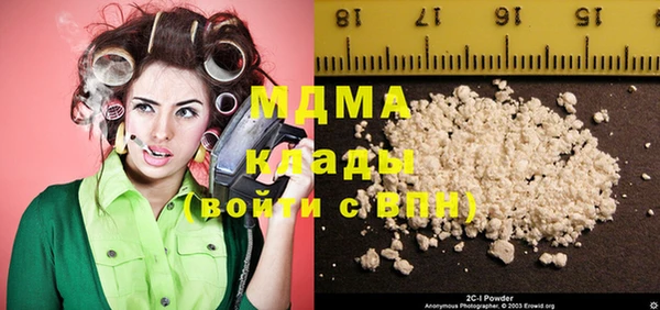 бутират Алексеевка