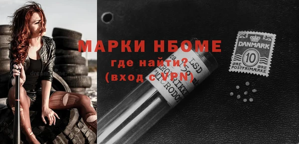 бутират Алексеевка