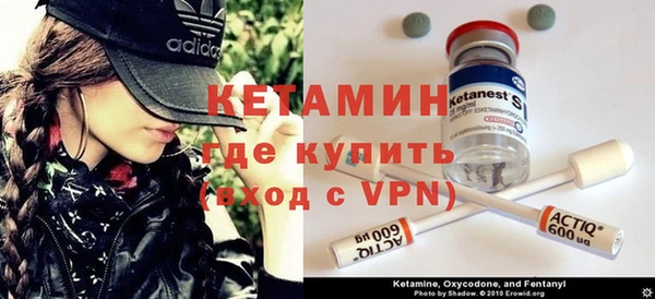 бутират Алексеевка