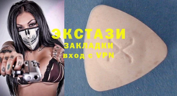 бутират Алексеевка