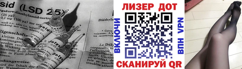 Лсд 25 экстази кислота Оленегорск
