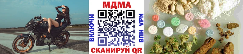 МДМА молли  Оленегорск 