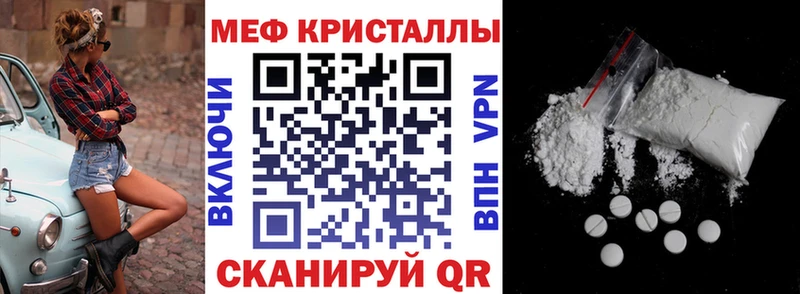 МЯУ-МЯУ 4 MMC Оленегорск
