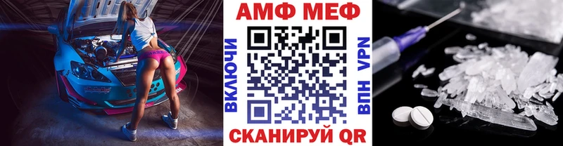 Метамфетамин мет  даркнет какой сайт  Оленегорск  купить наркоту 