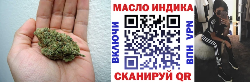Дистиллят ТГК концентрат  Оленегорск 